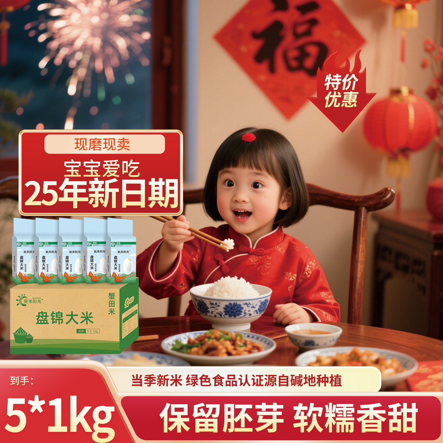 胚芽米10斤整箱东北真空煮粥蒸饭大米粥2025年新日期现磨现卖500g,粮油调味/速食/干货/烘焙,胚芽米,淘宝优惠券,粉丝福利购,淘宝优惠卷