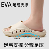 扁平足拖鞋 女士 室内家居厚底浴室洗澡防滑防臭外穿凉拖鞋 女款 夏季