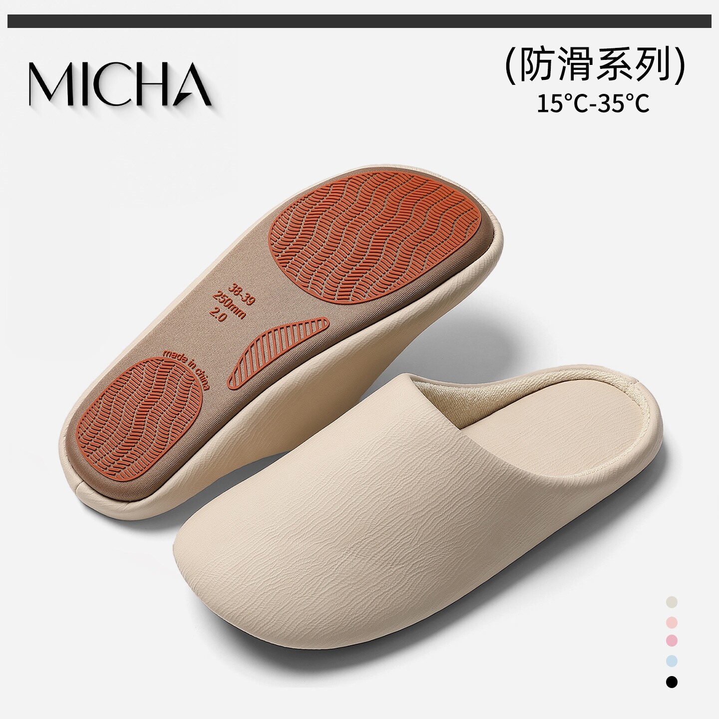 防滑防水棉拖鞋女家居静音厚底