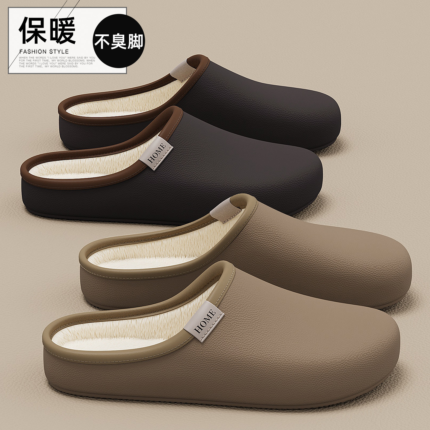 eva软壳防水棉拖鞋女款冬季室内家居防滑静音加绒保暖毛棉拖鞋女,居家布艺,居家棉拖/棉鞋,淘宝优惠券,粉丝福利购,淘宝优惠卷