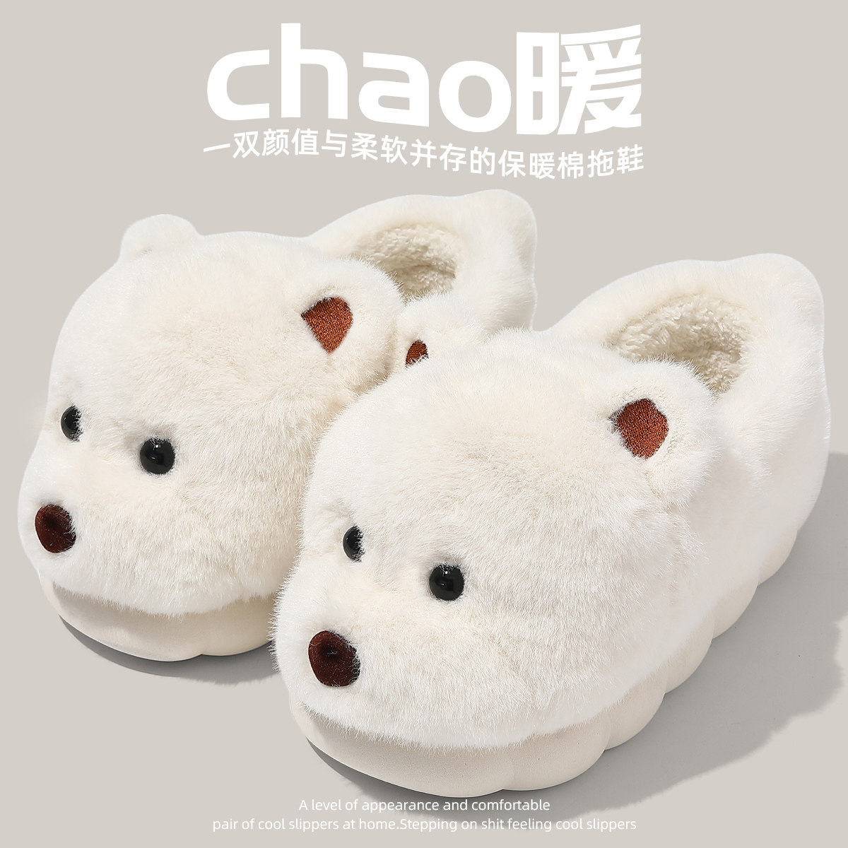 棉拖鞋女士冬季2025新款包跟室内家居保暖毛加绒可爱小熊棉鞋情侣,女鞋,包头拖,淘宝优惠券,粉丝福利购,淘宝优惠卷