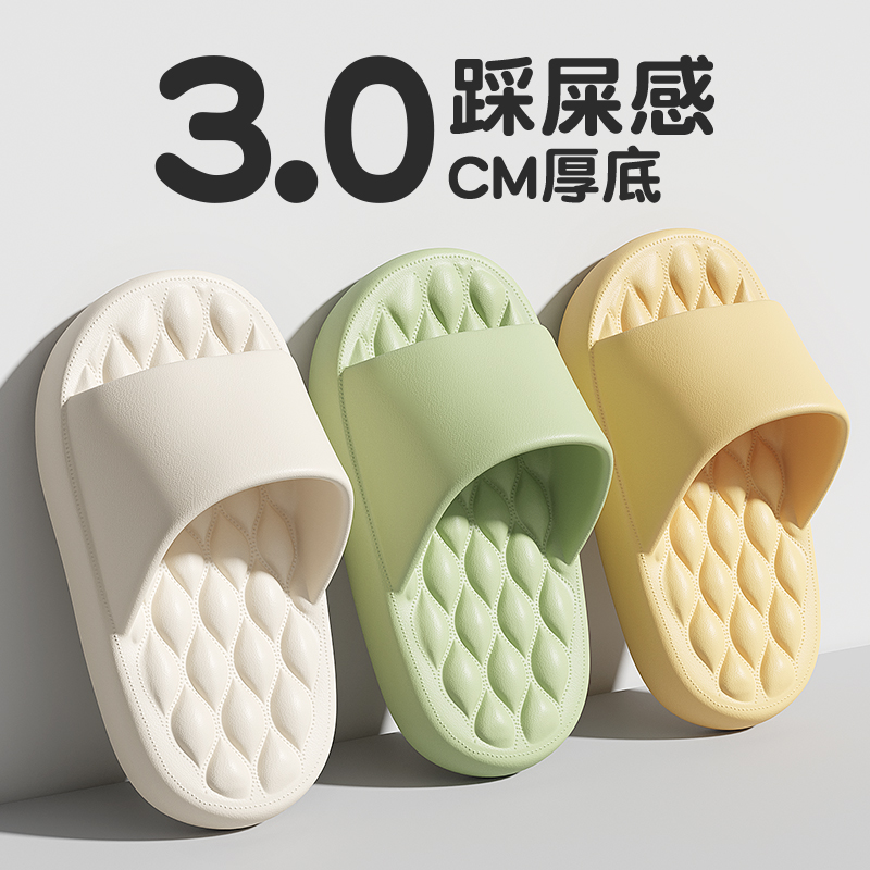 防滑儿童拖鞋夏季外穿洗澡踩屎感