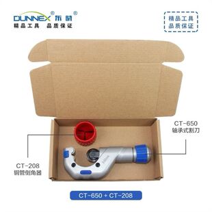 管子割刀空调铜管神器铝管铁管切管手动不锈钢管割管器割管专用