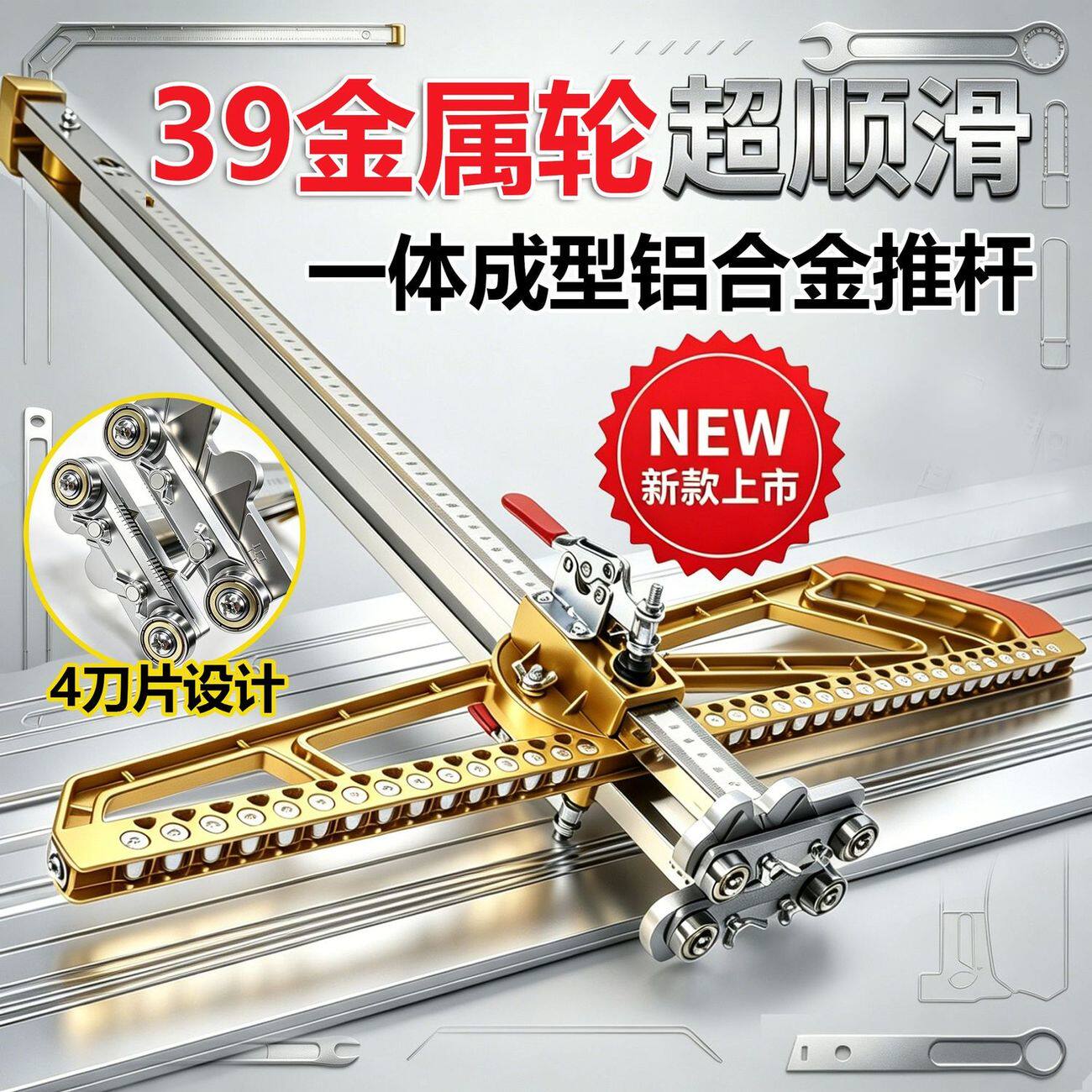 石膏板切割神器铝合金推杆墙板无尘裁割工具可折叠刮毛茬木工推刀