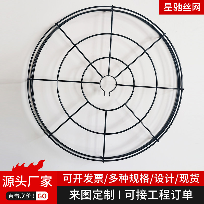 风机罩轴流风机保护网罩金属机柜保护罩散热风扇防护罩加粗风机罩,金属材料及制品,丝网/金属网,淘宝优惠券,粉丝福利购,淘宝优惠卷