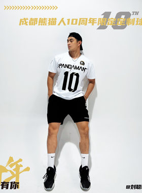 CHD X 成都熊猫人球迷服橄榄球球队周边美式休闲成人青少年可定制