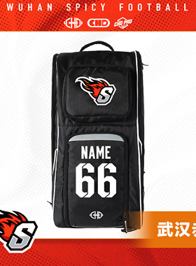 CHD×武汉赤焰美式橄榄球装备包外出比赛训练收纳大容量训练包
