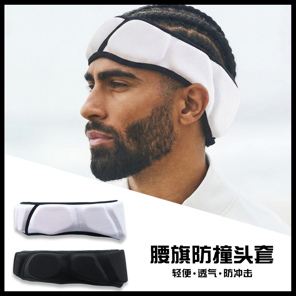 腰旗橄榄球防护头套运动保护头部摔伤飞盘足球训练多重运动保护