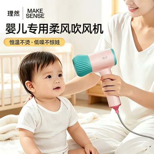 婴幼儿童便携吹风机可折叠低辐射静音宝宝专用不伤发屁屁电吹风筒