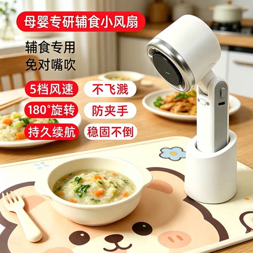 便携式手持挂脖三合一桌面风扇