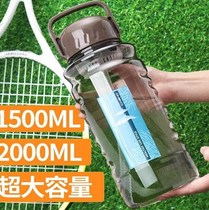 Large capacity plastic water cup 2000 men's large space Cup portable fall proof outdoor women's water bottle 3000ml