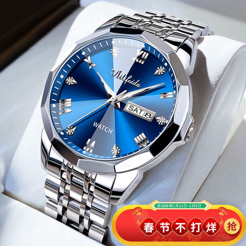 艾利翡达自动纯机械手表男士镂空