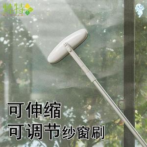 日本可伸缩多功能纱窗刷家用擦玻璃器纱窗免拆洗神器纱窗清洁刷子