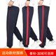 束脚校服裤 子春秋红条一道杠二条杠男小学生初中高中加绒加厚校裤