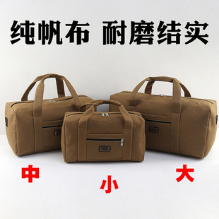 手提旅行包大容量加粗耐磨行李包户外露营包加厚帆布包收纳旅游包