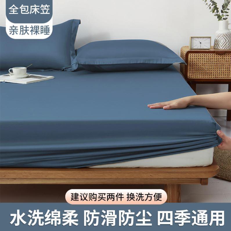 Bed hat bed cover mattress protection sheet dust cover 床笠
