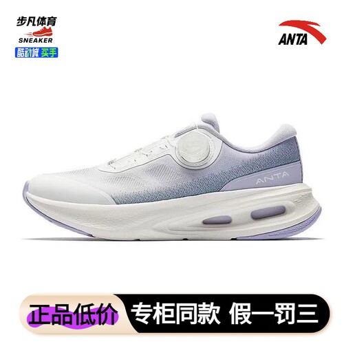 安踏女鞋综训鞋神行11PRO夏网布透气减震训练跑步运动鞋122527711