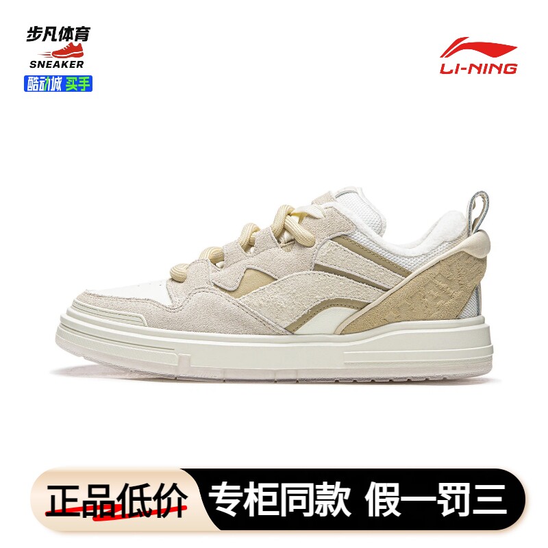 中国李宁男鞋正品惟吾Pro休闲加绒保暖低帮休闲运动板鞋AECV029-2