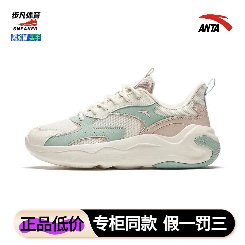 安踏引力女子休闲鞋2024新款经典潮流舒适百搭运动鞋子122518813R图片