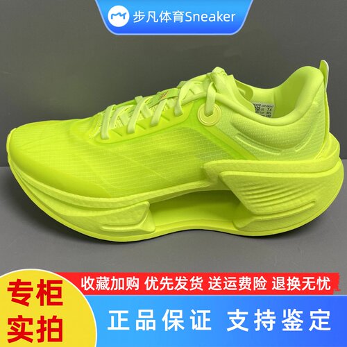 李宁绝影3ESSENTIAL弜科技轻弹减震支撑回弹双层尼龙板慢跑运动鞋
