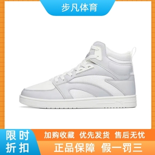 百搭轻便透气耐磨防滑舒适运动休闲鞋 时尚 子 男鞋 安踏街顽高帮板鞋