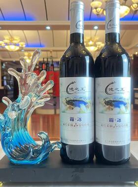 池之王葡萄酒甜型霜冻甜酒750ml*2支原汁原酿佳酿甜红葡萄酒组合
