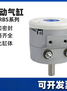 原装CRBS CRBW CDRBW CDRBS10/15/20/30/40-90-180摆动气缸M9B