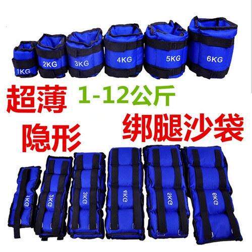 沙袋康复专用腿部负重负重设备