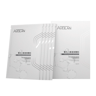 艾薇岚聚乙二醇液体医用敷料冷敷贴械字号水光微针医美术后非面膜