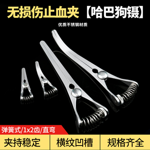 显微止血夹弹簧动静脉血管通路哈巴狗镊弹簧式血管夹外科手术器械