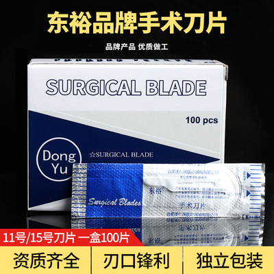 Dongyu Medical Surgery Blade Disposable Double Eyelid Opening Eye Eye Eye Eye Eye Eye Eye Eye Eye Eye Eye Eye Eye Eye Eye Eye Eye Eye Eye Eye Eye Eye Eye Eye Eye Eye Eye Eye Eye Eye Eye Eye Eye Eye Eye Eye Eye Eye Eye Eye Eye Eye Eye Eye Eye Eye Eye Eye Eye Eye Eye Eye Eye Eye Eye Eye Eye Eye Eye Eye Eye Eye Eye Eye Eye Eye Eye Eye Eye Eye Eye Eye Eye Eye Eye Eye Eye Eye Eye Eye Eye Eye Eye Eye Eye Eye Eye Eye Eye Eye Eye Eye Eye Eye Eye Eye Eye Eye Eye Eye Eye Глаз глаз глаз глаз глаз глаз глаз глаз глаз глаз глаз глаз E E E