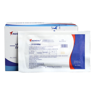 一次性埋线贴 埋线术后贴 方形穴位贴 防水针眼贴 埋线疗法专用贴