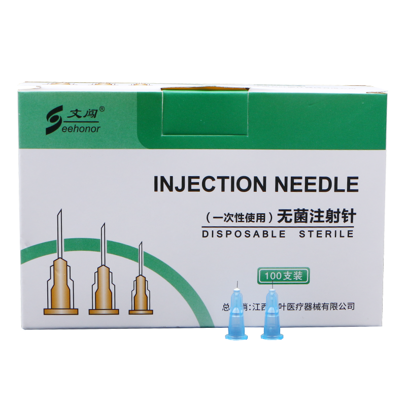 34g水光针针头手打1.5mm4水光眼周蚊子针近无痛小针头医用注射针