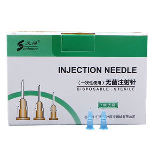 34g水光针针头手打1.5mm4水光眼周蚊子针近无痛小针头医用注射针