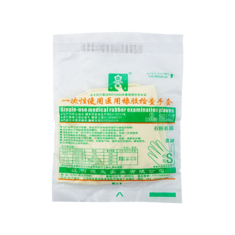 医用手套外科手术检查无菌加厚橡胶乳胶一次性用独立包装美容防护
