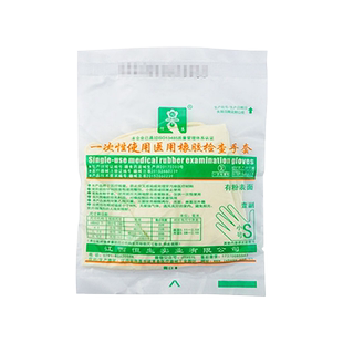 医用手套外科手术检查无菌加厚橡胶乳胶一次性用独立包装美容防护