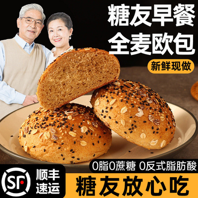 糖尿病人专用控无糖精食品旗舰店