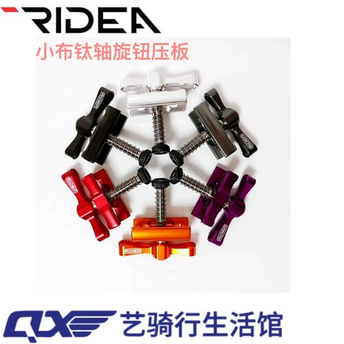 瑞宜ridea小布改装旋钮水龙头