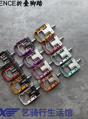 台湾SAPIENCE铝合金磁吸折叠脚踏脚蹬birdy小布 P8 015自行车改装