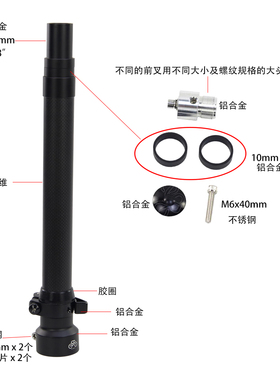 SILVEROCK 碳纤维一体拔插头管 小轮折叠自行车改装配件 大行插拔