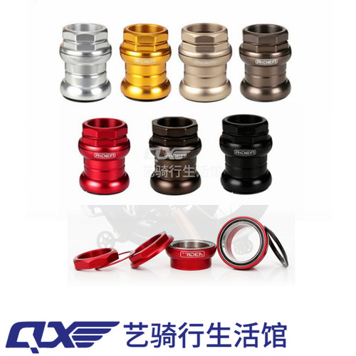 ridea小布brompton碗组外置