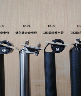 H&H HH小布折叠改装配件前后双飘设计 钛合金座杆 碳纤维座杆座管