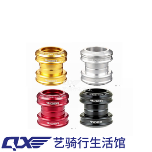 瑞宜达RIDEA碗组2代birdy鸟车改装配件升级头碗折叠自行车34MM