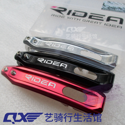 RIDEA鸟车Birdy头管折叠扣3代