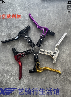 RIDEA鸟车小布大行 birdy 折叠车改装配件 AM 镂空 洞洞刹把 制动