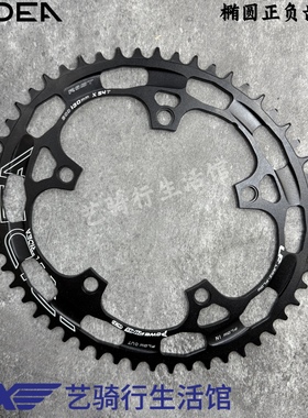 瑞宜达RIDEA正负齿气动椭圆牙盘片四爪BCD110五爪130大行小布鸟车