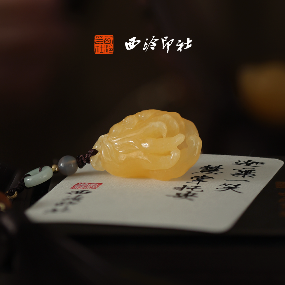 西泠印社招财纳福佛手玉印随行印章书画闲章私人印章定制篆刻石材姓名章生日礼物中式礼物