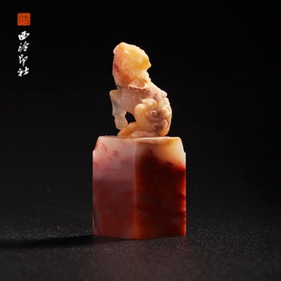 孤品章 印章方章书法国画手工篆刻玉石私人定制落款 西泠印社老挝石 吉瑞麟章