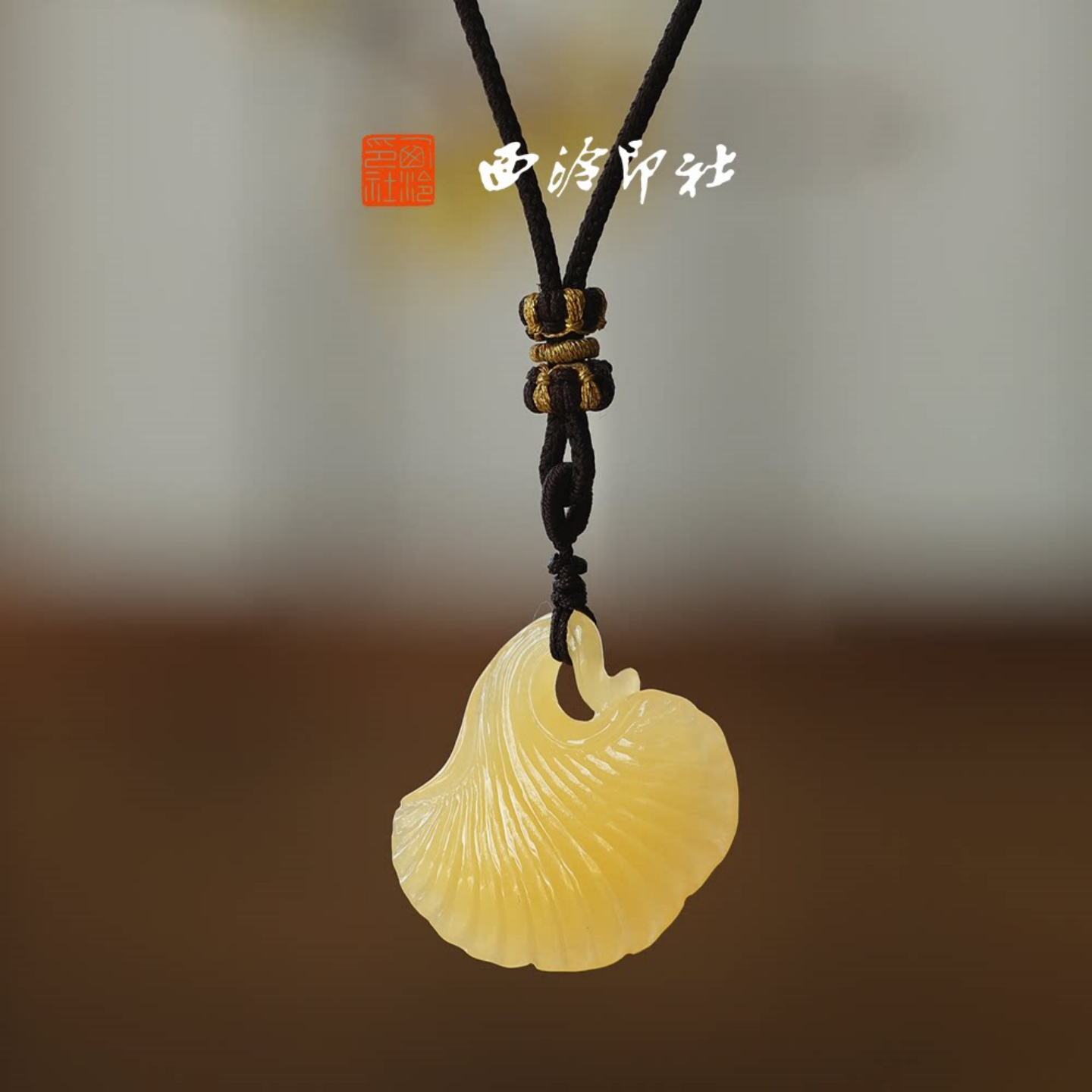 西泠印社杏福绵长银杏玉印章新中式项链吊坠文创礼物私人印章定制篆刻姓名章生日礼品送闺蜜女生中国风礼物