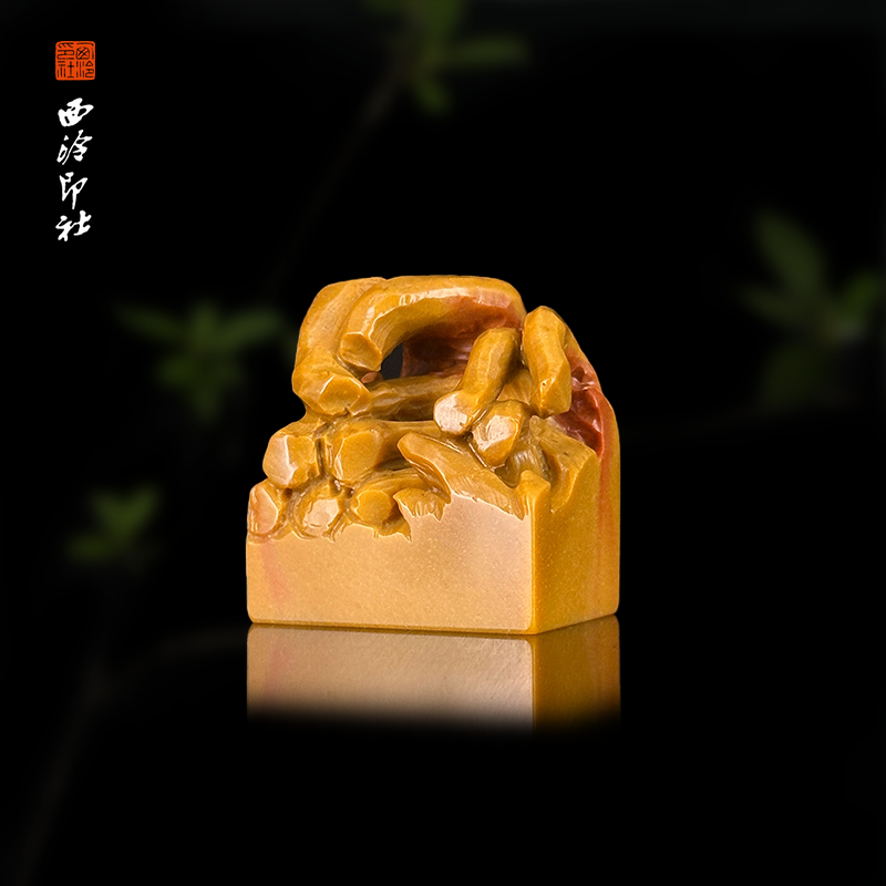 西泠印象石材印章礼盒